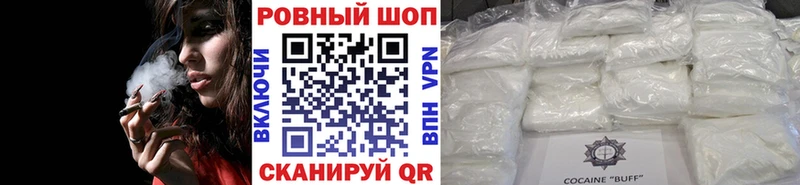 Хочу наркоту Кодинск ГАШИШ  Псилоцибиновые грибы  A-PVP  Мефедрон  COCAIN 