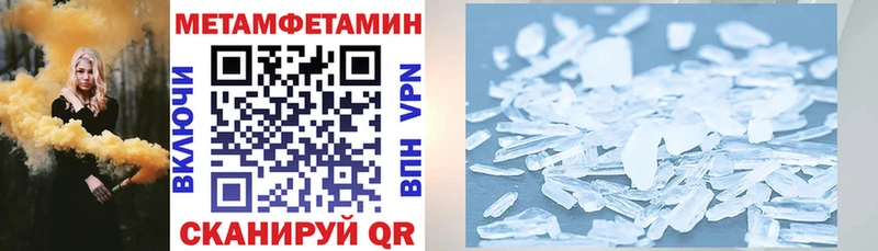 Amphetamine Premium Кодинск