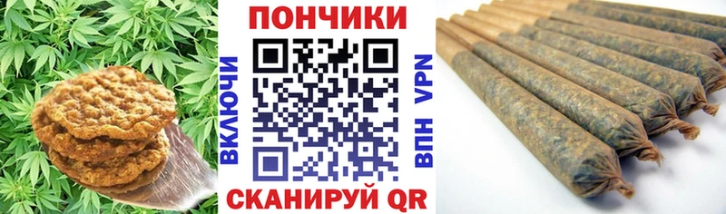 цены   Кодинск  MEGA зеркало  Еда ТГК конопля 