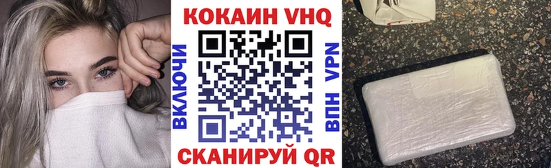 цены наркотик  Кодинск  Кокаин 99% 