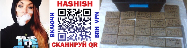 ГАШИШ убойный Кодинск