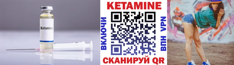 где найти наркотики Кодинск Кетамин ketamine