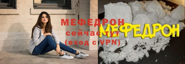 ALPHA-PVP Баксан