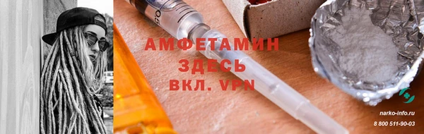 первитин Балабаново