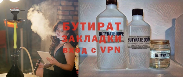 ALPHA-PVP Баксан