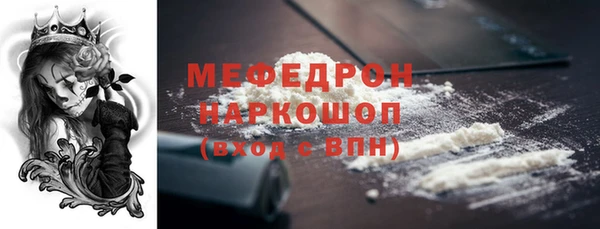 а пвп мука Балахна