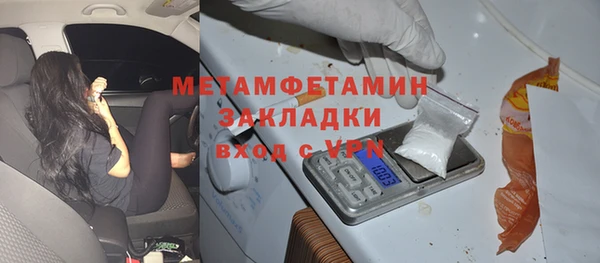 а пвп мука Балахна