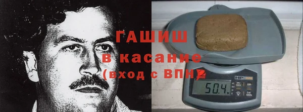 первитин Балабаново