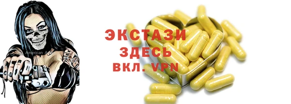 первитин Балабаново