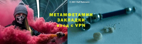 а пвп мука Балахна