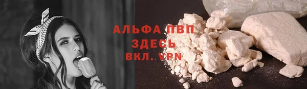 первитин Балабаново