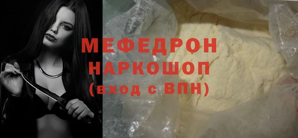а пвп мука Балахна