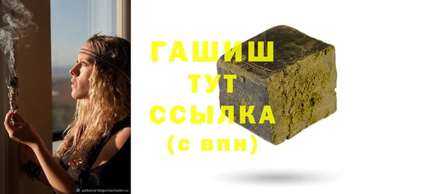 первитин Балабаново