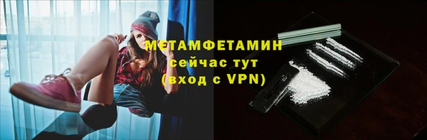 ALPHA-PVP Баксан