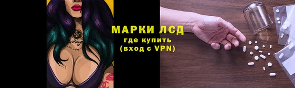 первитин Балабаново