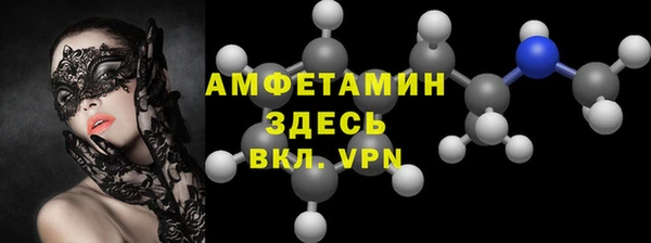 ALPHA-PVP Баксан