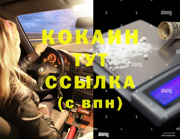 первитин Балабаново