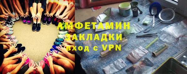 ALPHA-PVP Баксан
