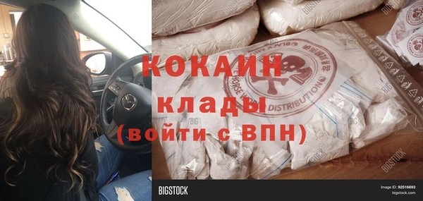 первитин Балабаново