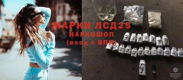 первитин Балабаново