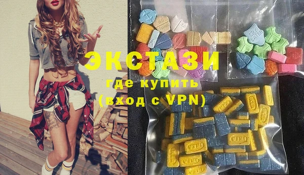 ALPHA-PVP Баксан