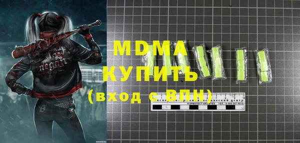 сатива Арсеньев