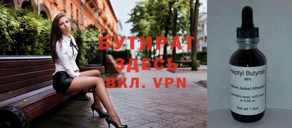 первитин Балабаново