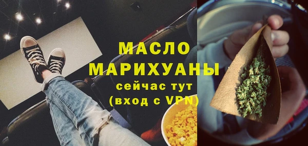 а пвп мука Балахна