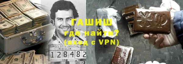 первитин Балабаново