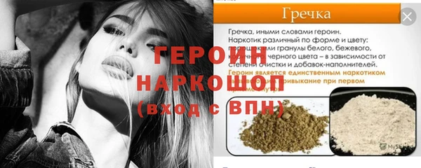первитин Балабаново