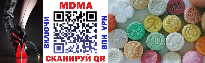 МДМА VHQ Кодинск