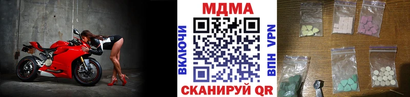 даркнет сайт  mega как зайти  МДМА молли  Кодинск 