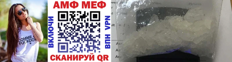 Первитин Methamphetamine  Кодинск 