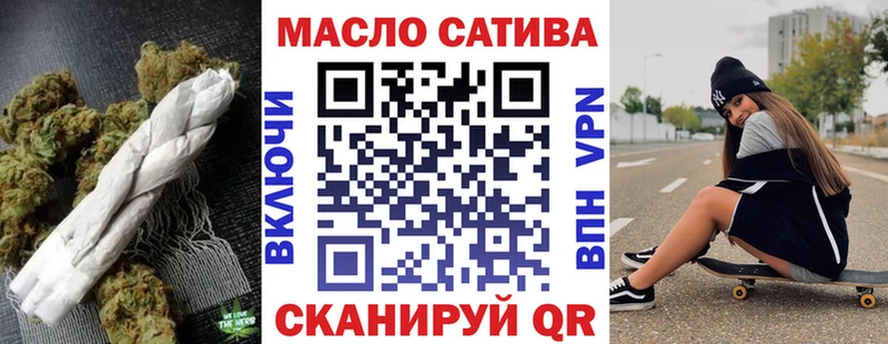 ТГК гашишное масло  купить наркоту  Кодинск 