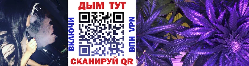 Каннабис LSD WEED  Кодинск 